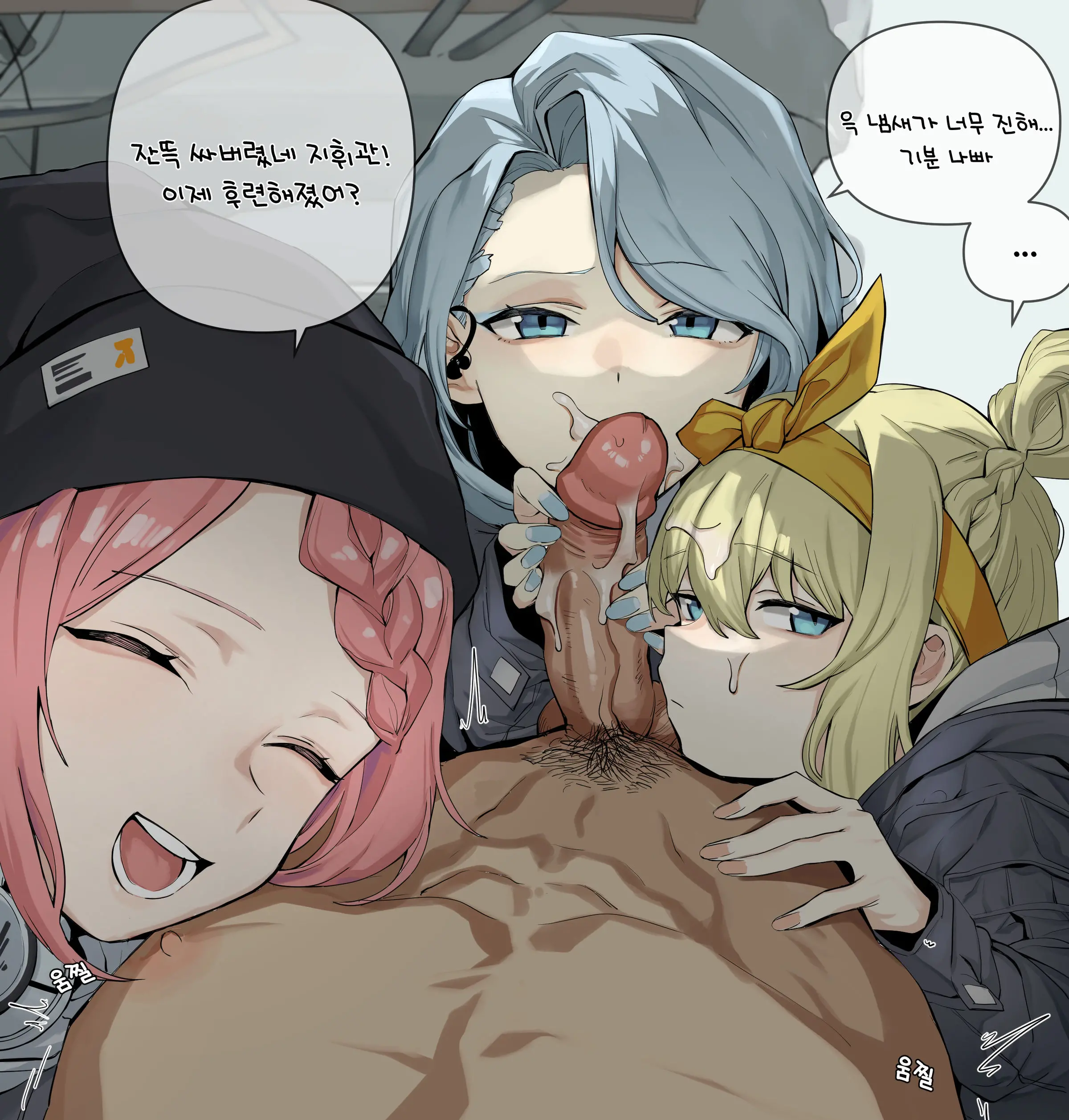 Mk153 (Decensored)